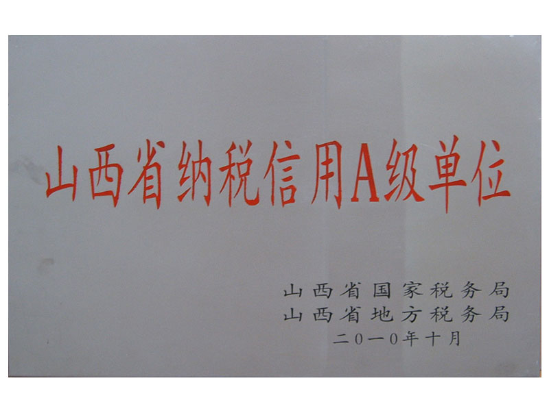Shanxi Province Tax Credit Grade A Unit 2010